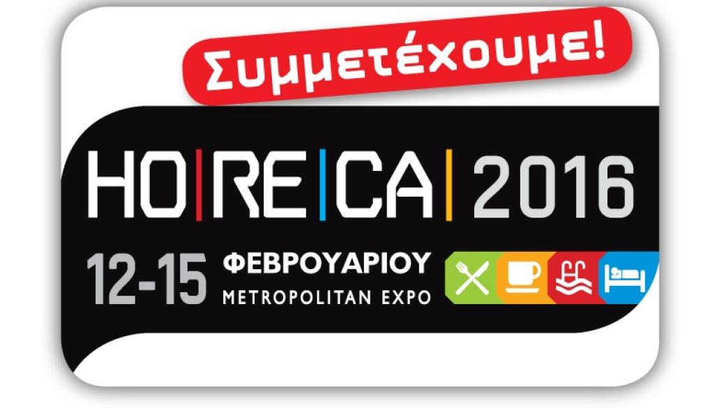 HO.RE.CA. 2016