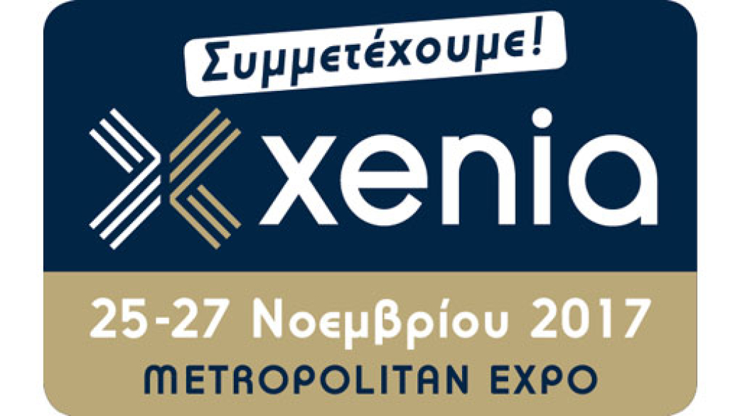 Xenia 2017