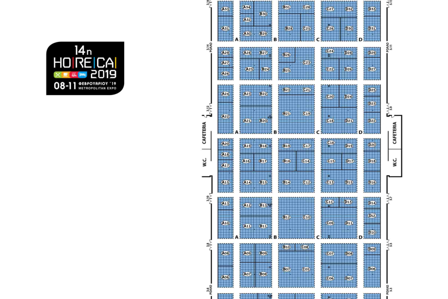 HORECA 2019, 8-11 FEBRUARY , METROPOLITAN EXPO,HALL3-STAND A35