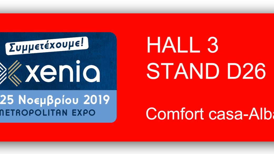 ΧΕΝΙΑ 2019-HALL3 STAND D26